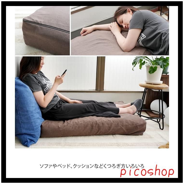 ウィズソファ