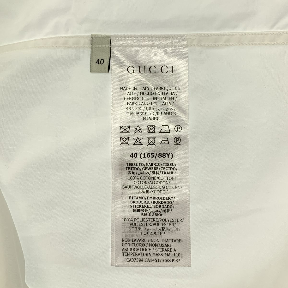 美品】 GUCCI / グッチ | エンブロイダリー インターロッキング ロゴ  