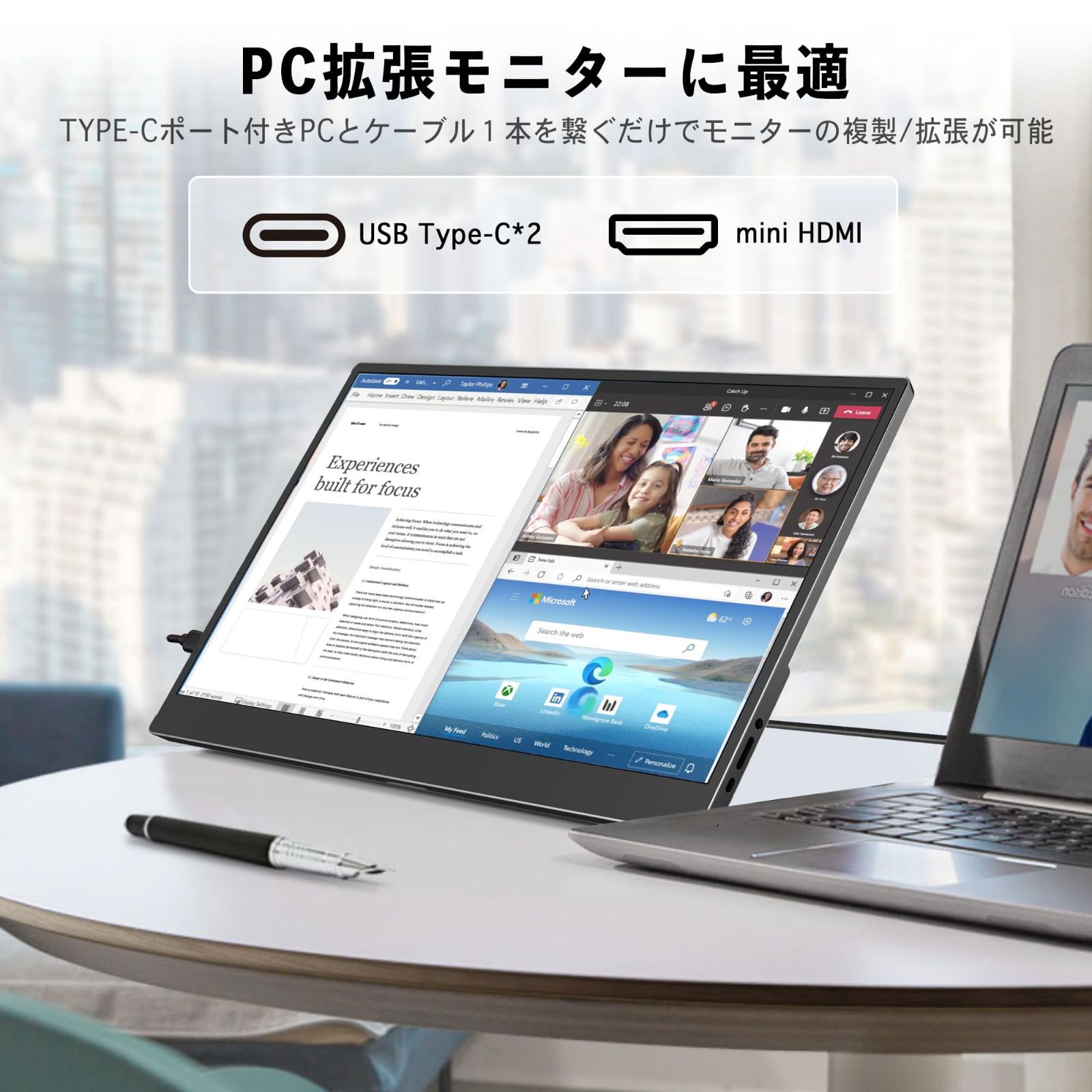 Dobios モバイルモニター 15.6インチ 1920x1080FHD 60Hz