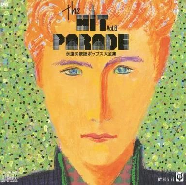 ザ・ヒットパレード 永遠の歌謡ポップス大全集 CD ザ・ヒットパレード 永遠のJ-POP大全集 Vol.1 - メルカリ