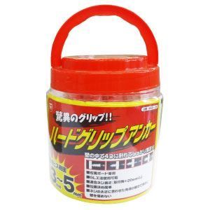 クーポン配布中-スーパー 対象 ハードグリップアンカー お徳用500本入り ビス無し マーベル MHG-255