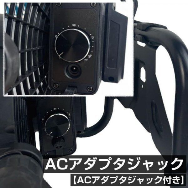 卓上扇風機 携帯 12インチ充電式 キャンプ アウトドア扇風機