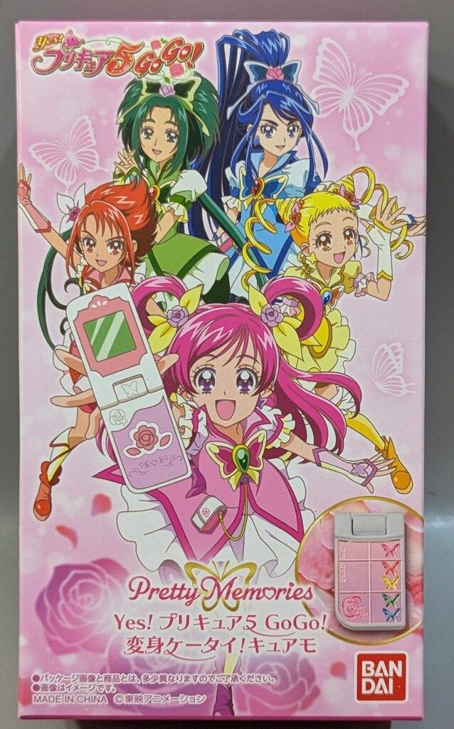 Yes!プリキュア5GoGo! 変身ケータイ！キュアモ LL_img_378695_1.jpg?format=webp