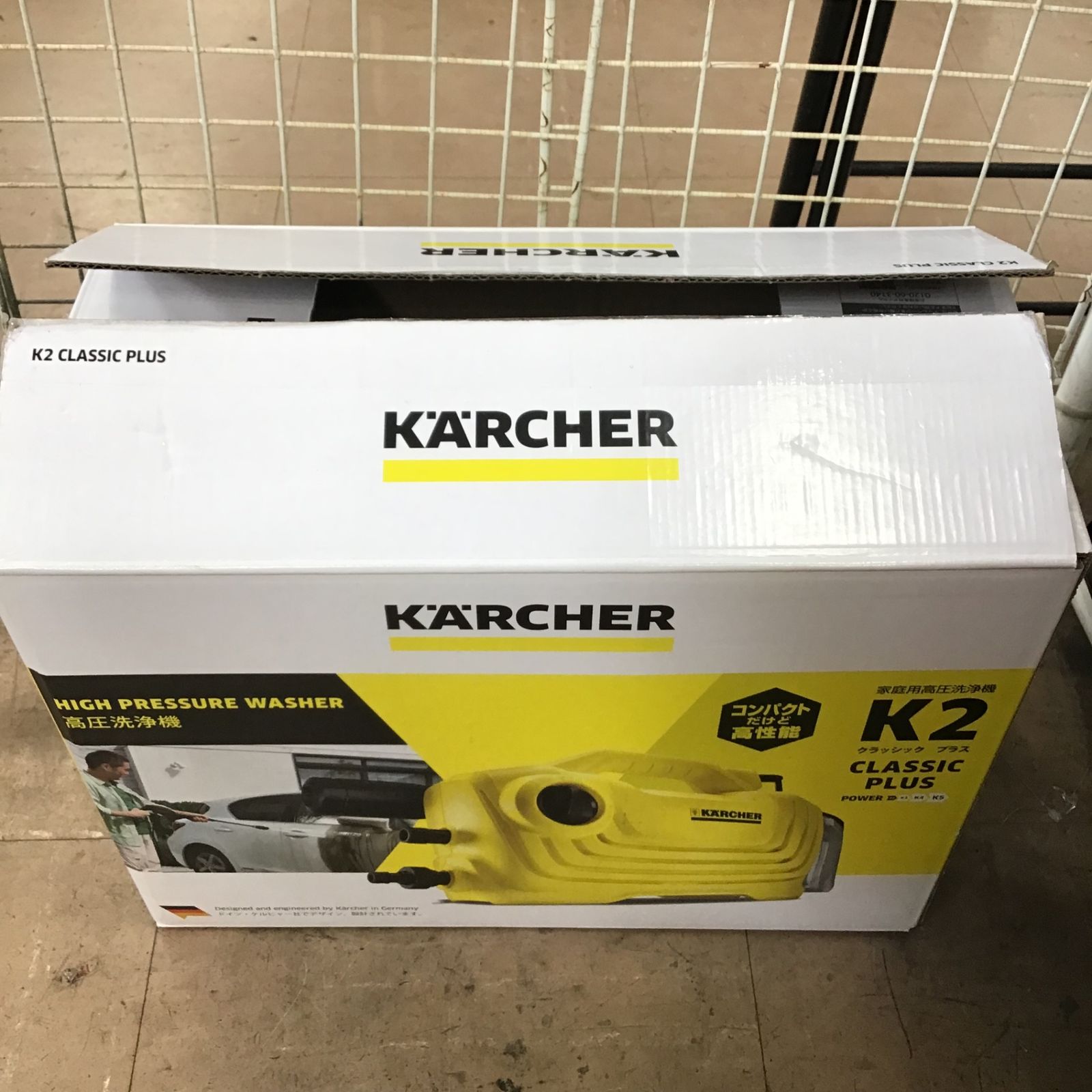 〇KARCHER(ケルヒャー) 高圧洗浄器 【洗剤タンク付き ・ コンパクト 