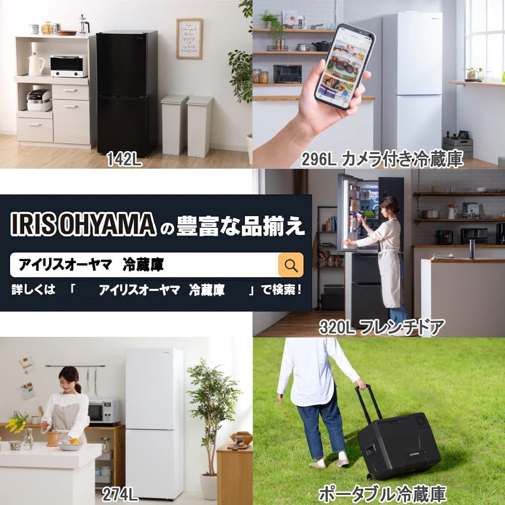 アイリスプラザ 冷蔵庫 46L 小型 一人暮らし 幅47cm 両開き 製氷室付き 