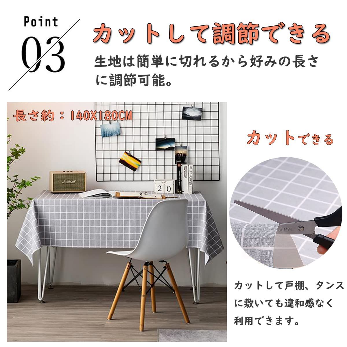 Forhomelife テーブルクロス PVC おしゃれ すべり止め テーブルカバー ビニール 北欧 撥水 撥水加工 耐熱 長さ調節 長方形  【全商品オープニング価格 ビニール