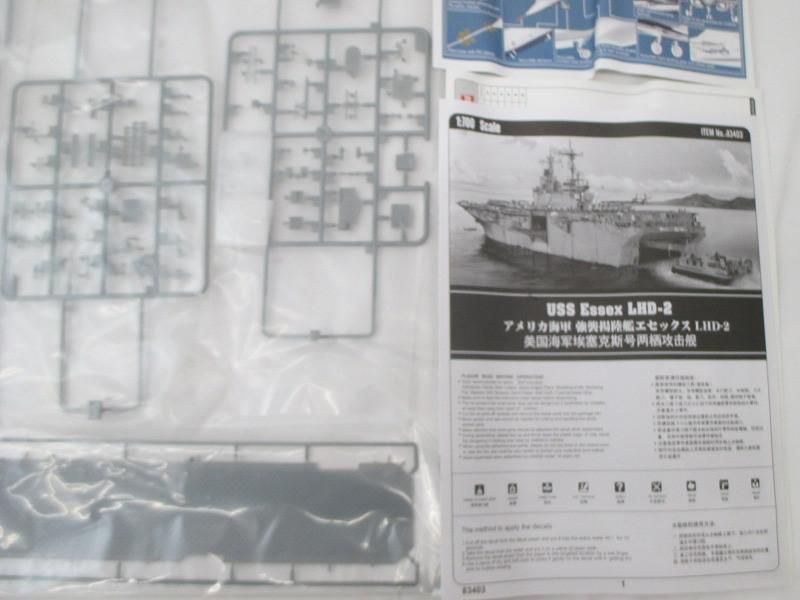 LHD-2
