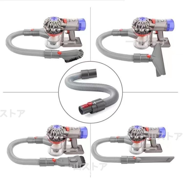 Dyson ダイソン 掃除機 コードレス スティック V8 延長ホース付
