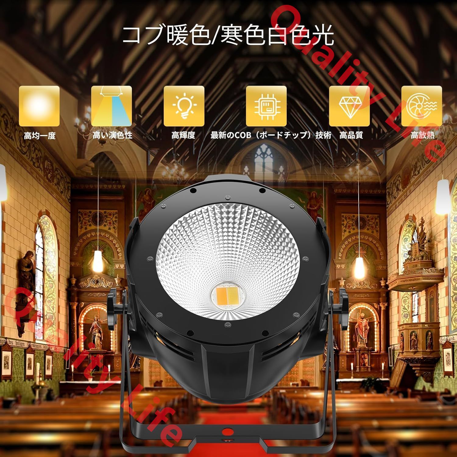 【最短翌日配送】 LED 舞台照明 撮影録画スポットライトステージライトDJ ストロボ効果DMX-512 2 4CH Party Light 音声起動 照明ライト省エネ 演出 舞台 ディスコ パーティー 結婚式 クラブ バー DMX制御 イルミネーション 来店をご期待!