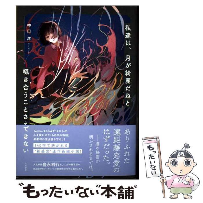一昨日当たってまだ綺麗です！良かったら買ってください！ IMG_8168_a288bfa8-c869-4f80-