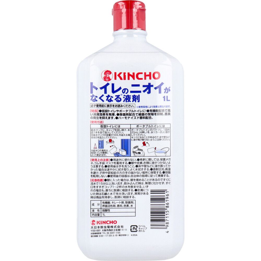 1L