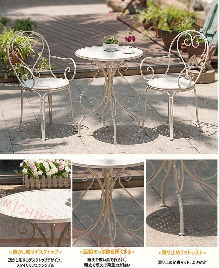 ガーデンチェアー