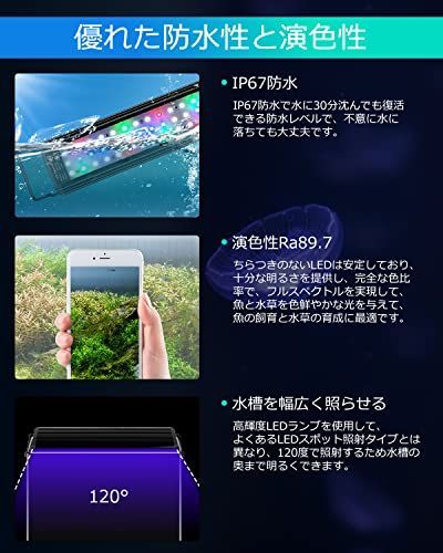 DEWEL 水槽 ライト 水槽用 照明 ledライト アクアリウムライト 防水