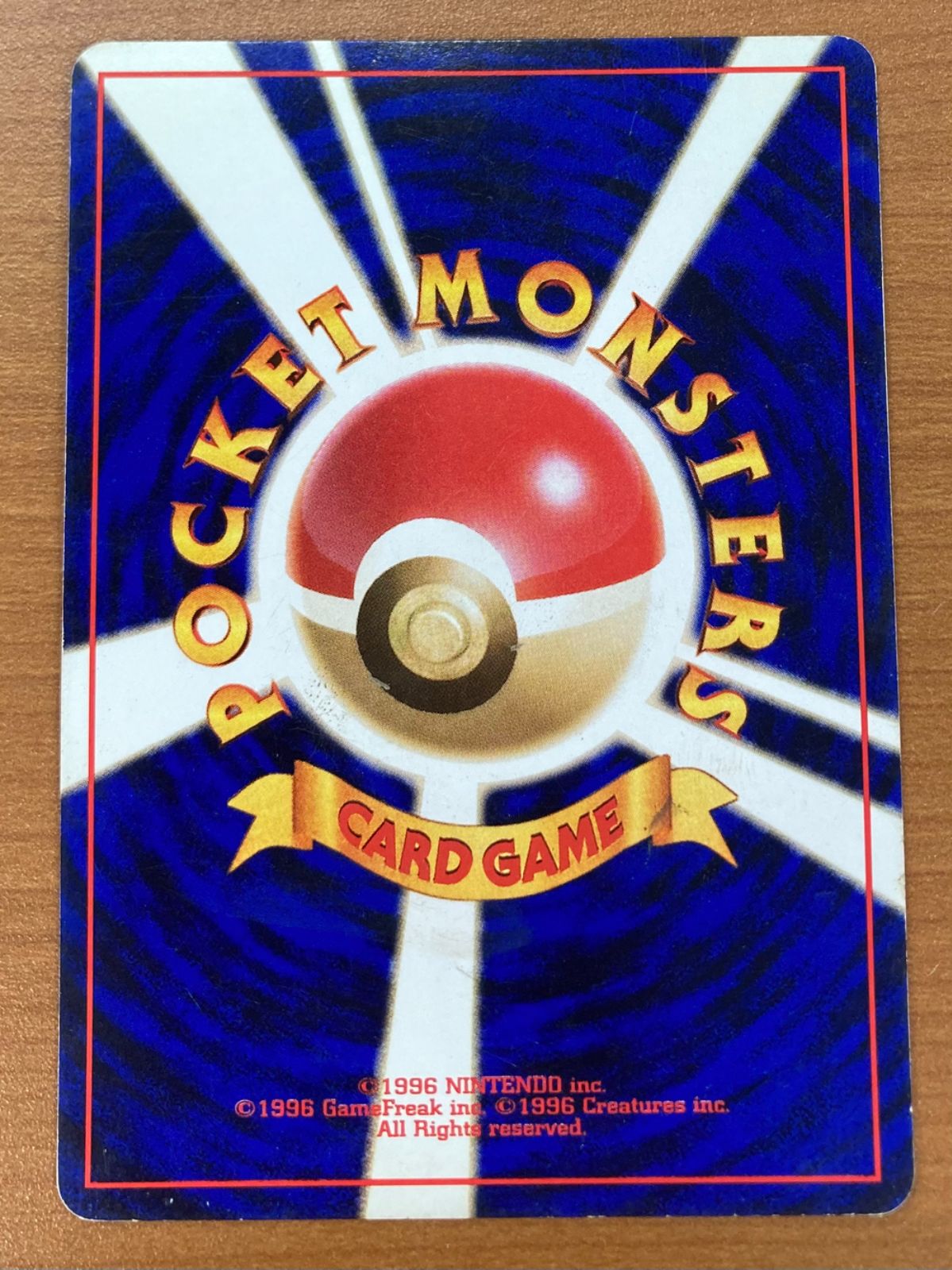 い*い様 ポケモンカード メガニウム プロモ 015/P 十字ホロ eカード ポケカ】メガニウム【R】M1S 005/063 - C-labo OnlineShop