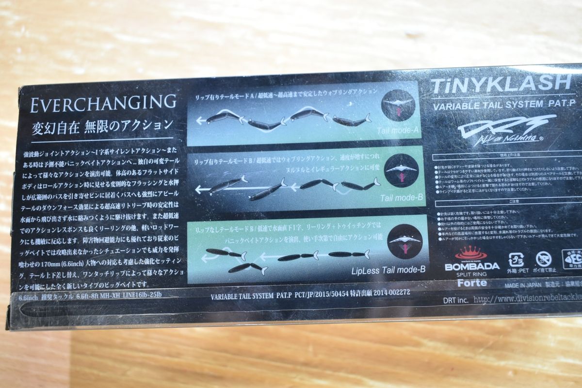 フィッシング DRT タイニークラッシュ Low L.Sプロブルー バック