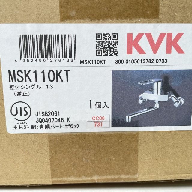 MSK110KT 壁付シングル混合栓 KVK 【未開封】 MSK110KT 壁付シングル混合栓 KVK 【未開封】