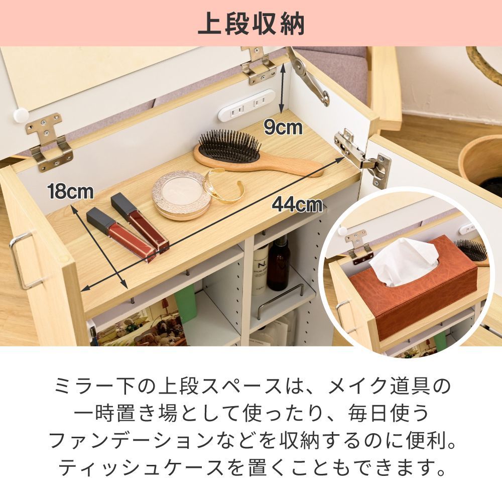 折りたたみデスク＆ドレッサー 【全3色】[6133]