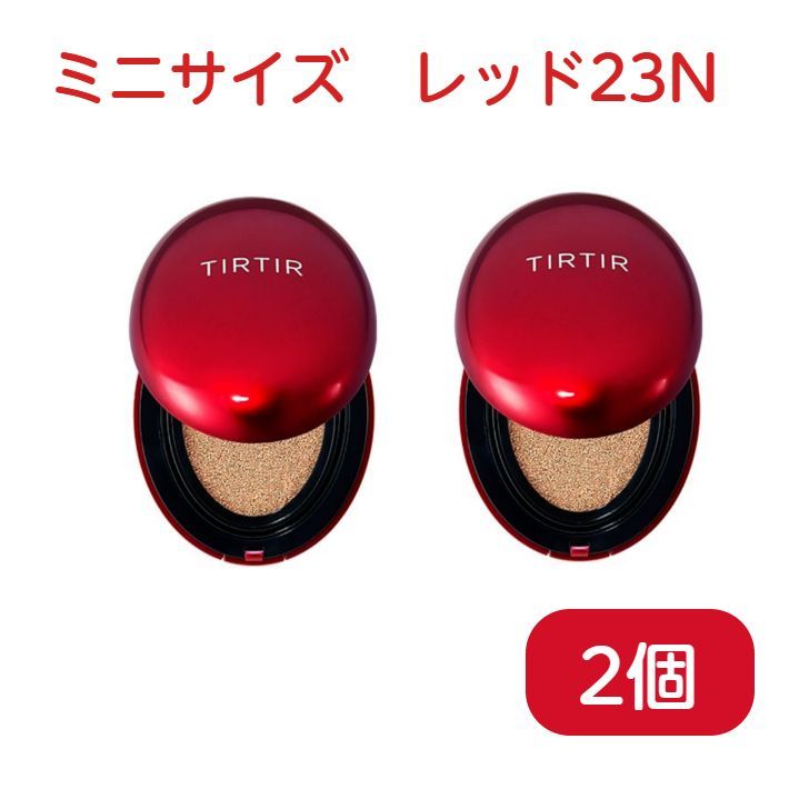 ティルティル　クッションファンデ　レッド　23N ミニ　まとめ売り 楽天市場】【本品＋ミニサイズセット】【送料無料】TIRTIR