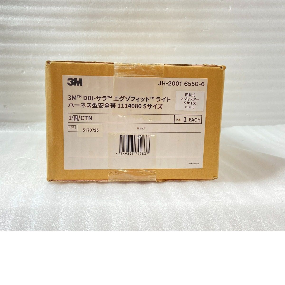 ΦΦ3M 【未開封品】ハーネス型安全帯　Sサイズ