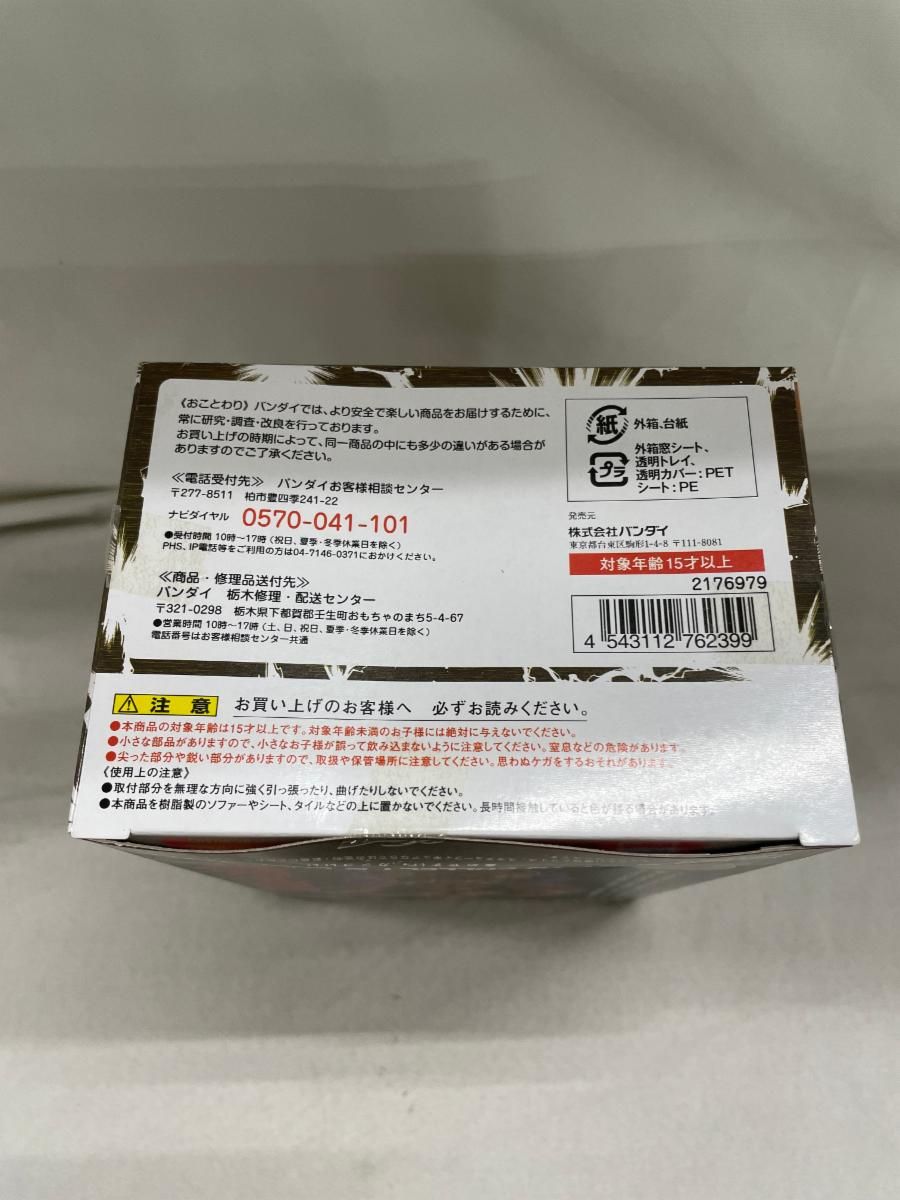 フィギュアーツZERO グラップラー刃牙