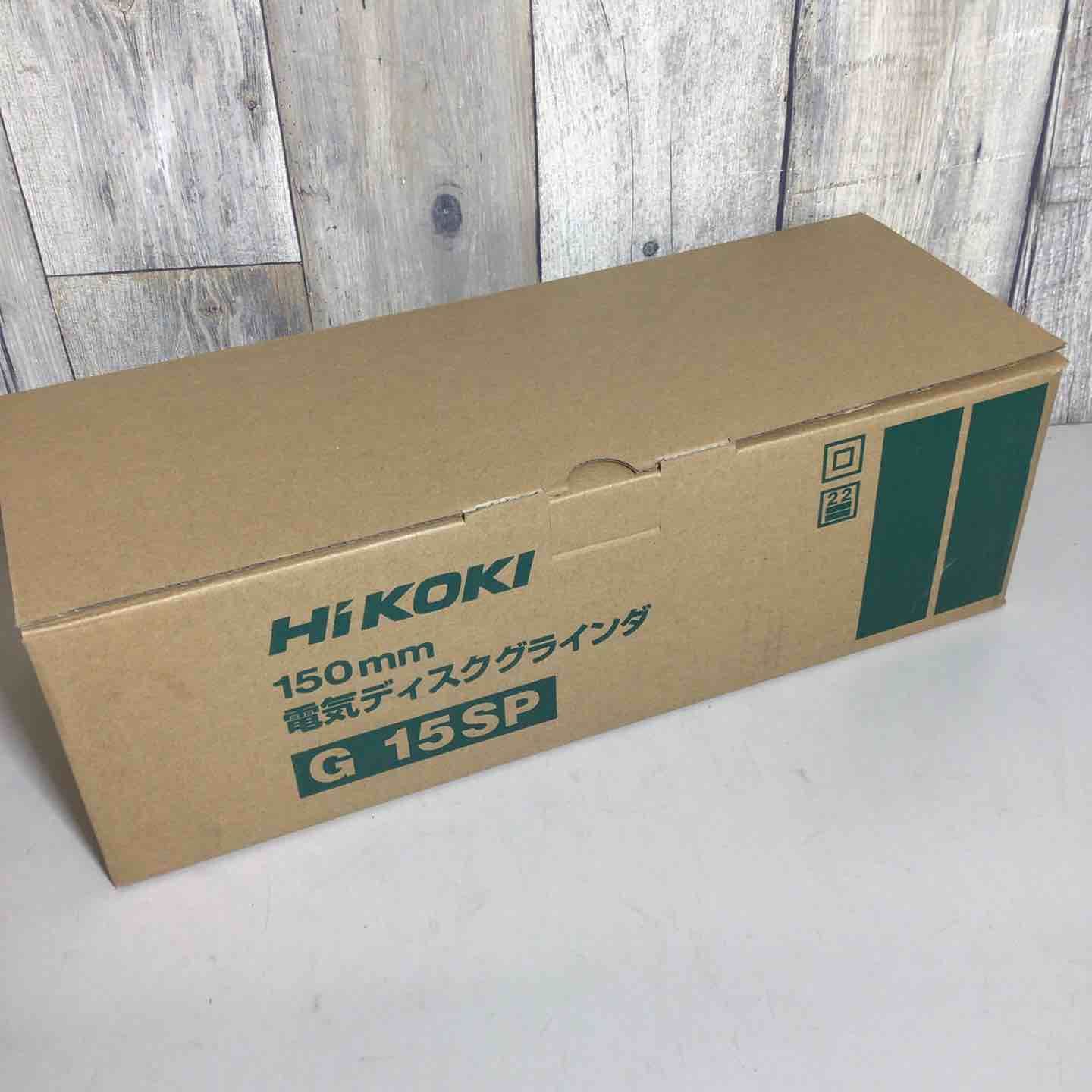 G15SP グラインダー