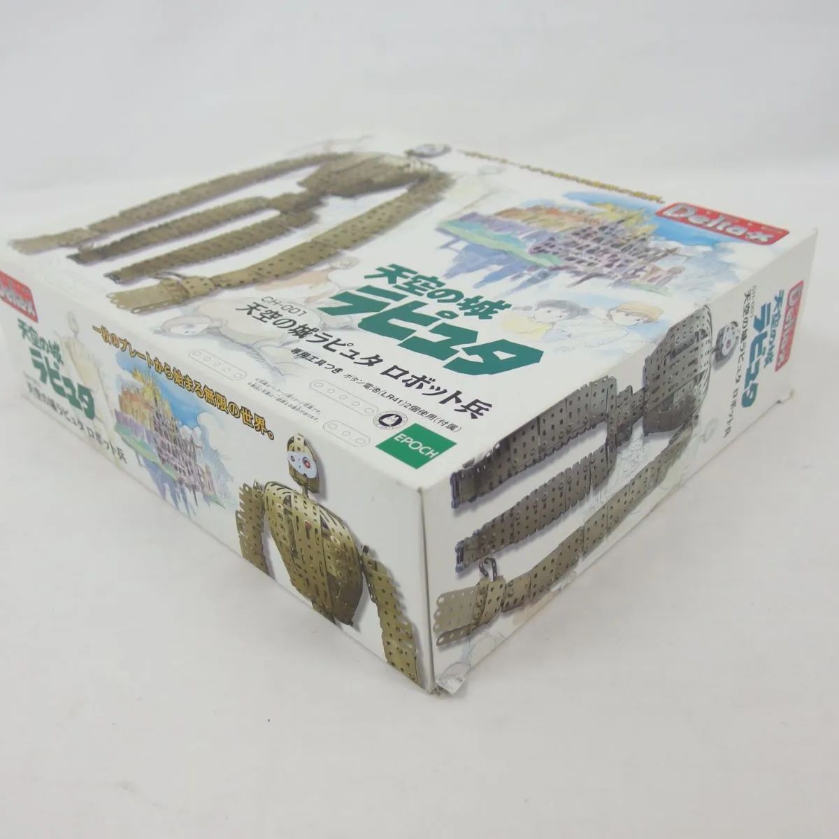 Delta-x デルタックス 天空の城ラピュタ ロボット兵 プラモデル/模型