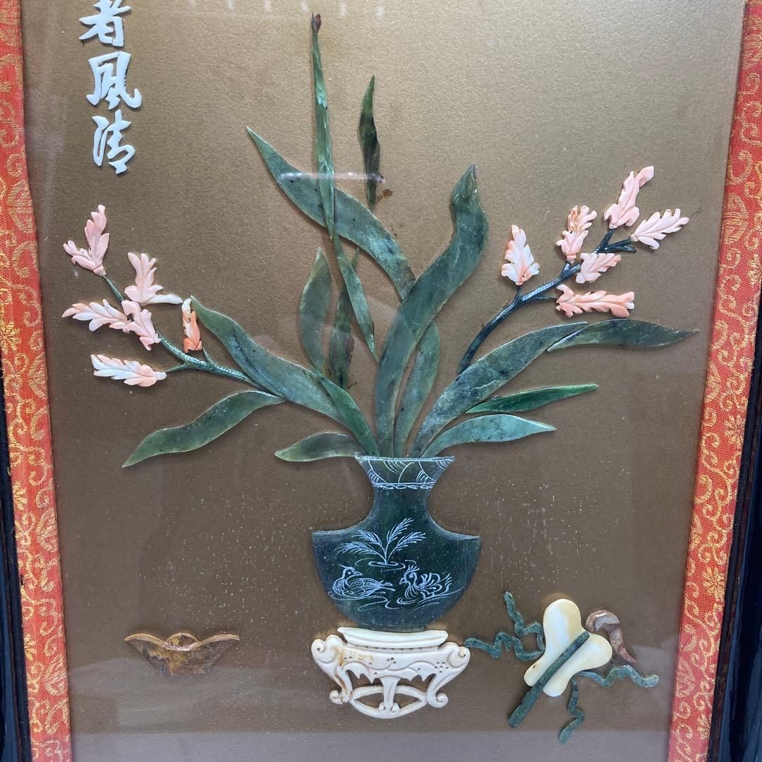 本珊瑚　翡翠　花図　額　タサチ　東さ6-0325① 本珊瑚 翡翠 花図 額 タサチ 東さ6-0325① - メルカリ