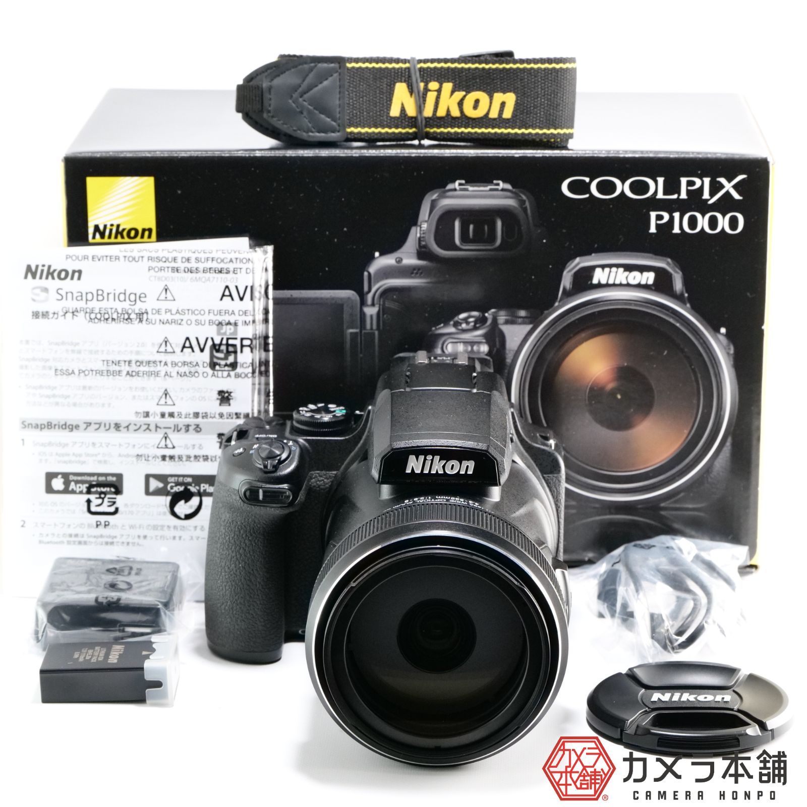 Nikon ニコン デジタルカメラ COOLPIX P1000 ブラック - メルカリ
