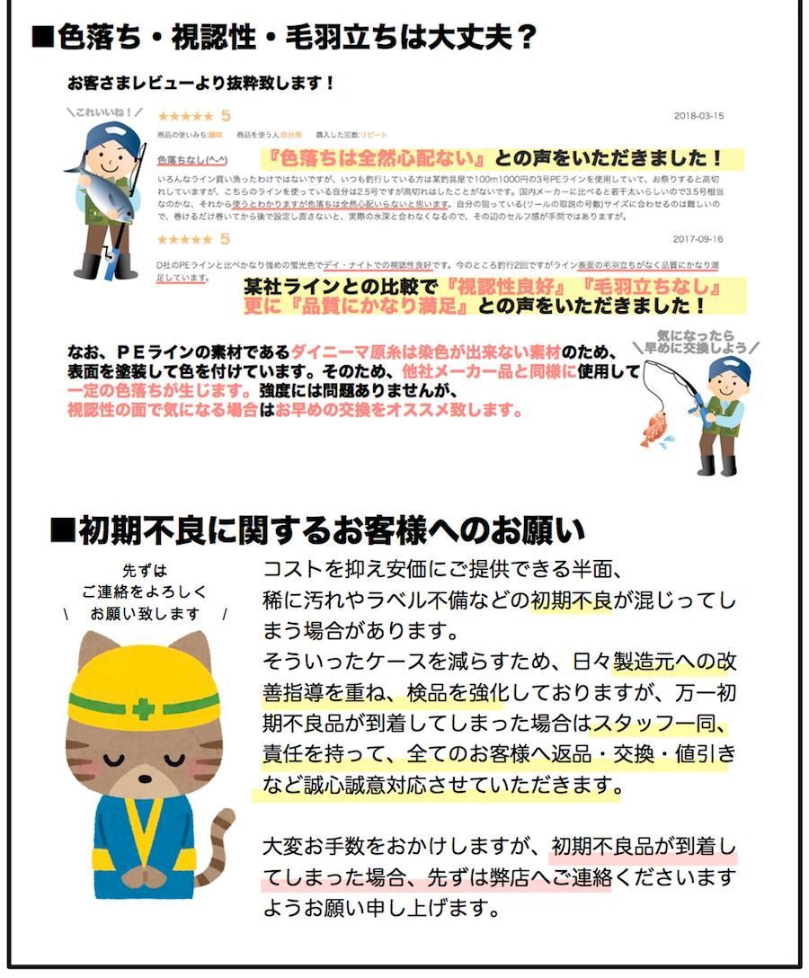 PEライン 釣り糸 PE 4.5号 8本編み 1000m 5色 マルチカラー 60lb