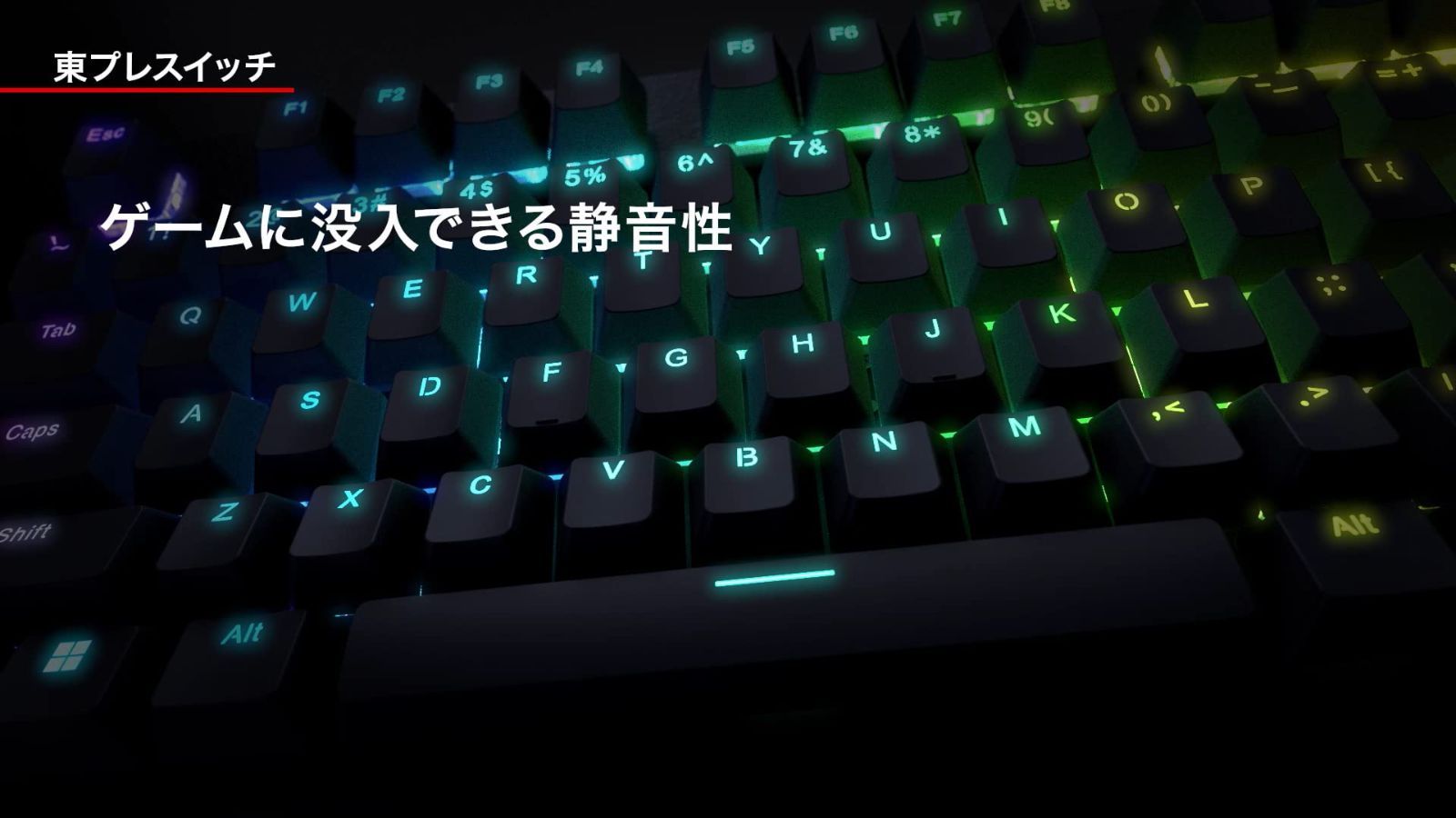 91キー REALFORCE