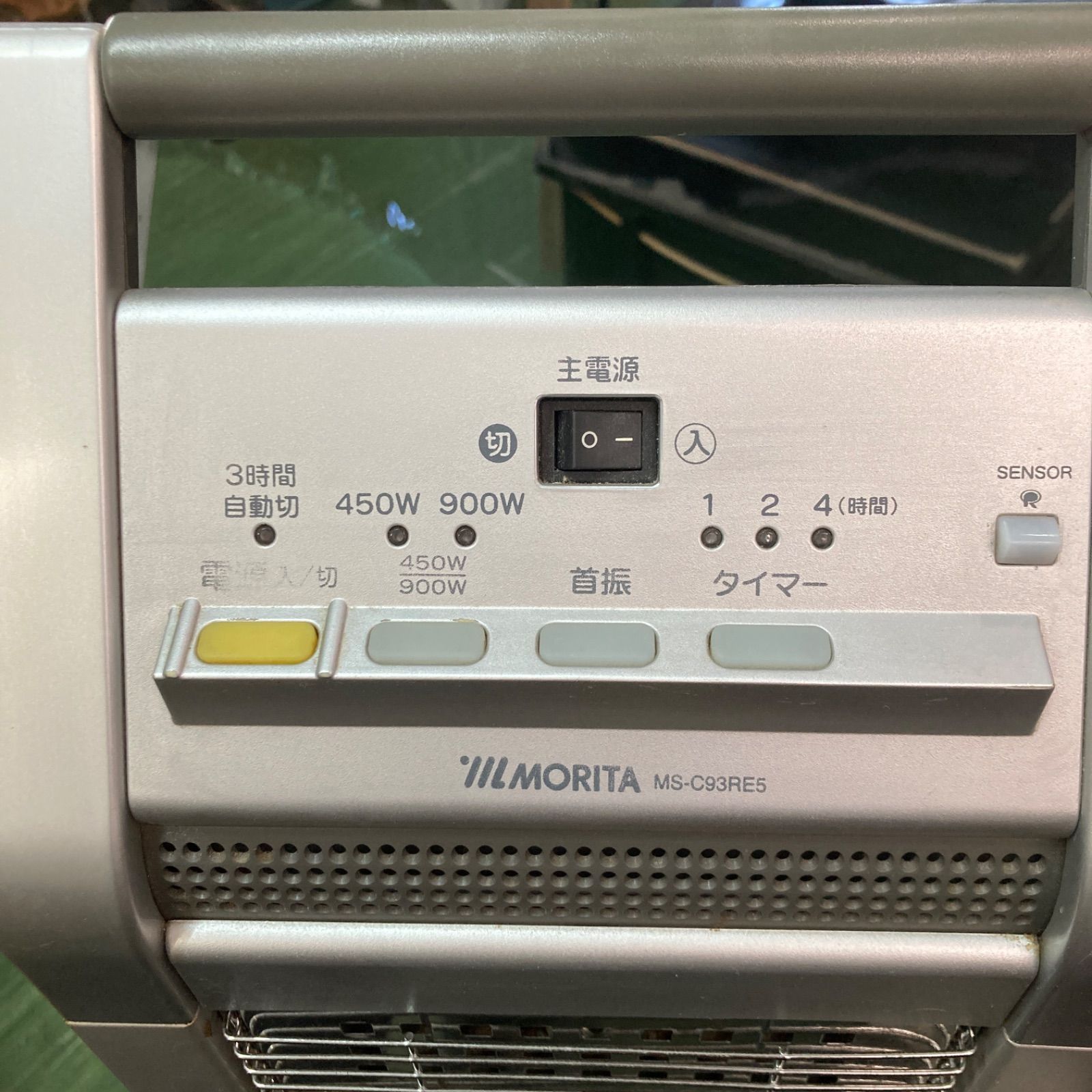 モリタ チャコールヒーター MS−C93RE5 - メルカリ