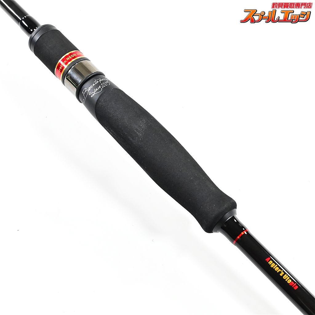 【アピア】 フージンZ 風神Z ネオンナイト 83L APIA Foojin'Z
