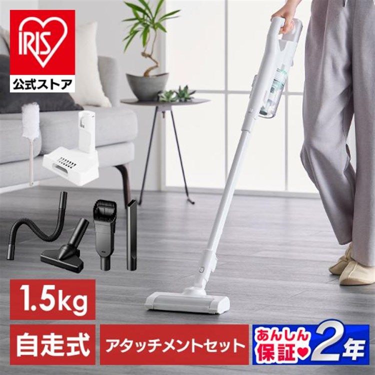 公式 掃除機 コードレス サイクロン 小型 軽量 サイクロン式 スタンド アイリスオーヤマ 新生活 一人暮らし ひとり暮らし アタッチメント セット スティック ハンディ SCD-122PMA