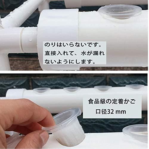 水耕栽培セット プランター