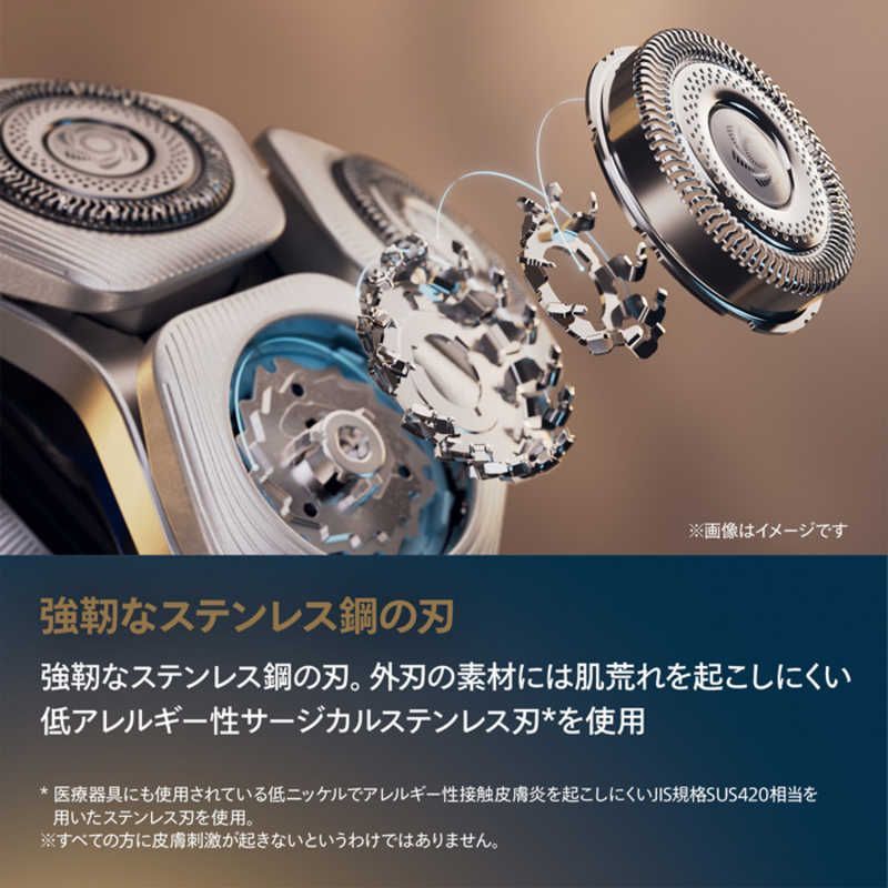 フィリップス 電気シェーバー i9000 クローム XP9404/49 未開封品