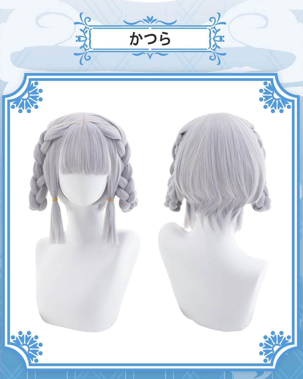 花時に訪れた手紙 原神