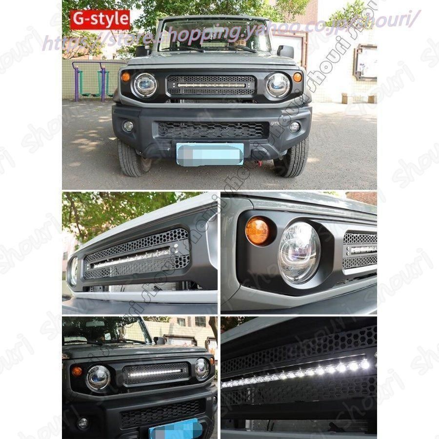 スズキ ジムニー JB64 フロントラジエータグリル ガーニッシュ パーツ スズキ ジムニー JB64 JB74 JIMNY 用 フロントラジエータグリル