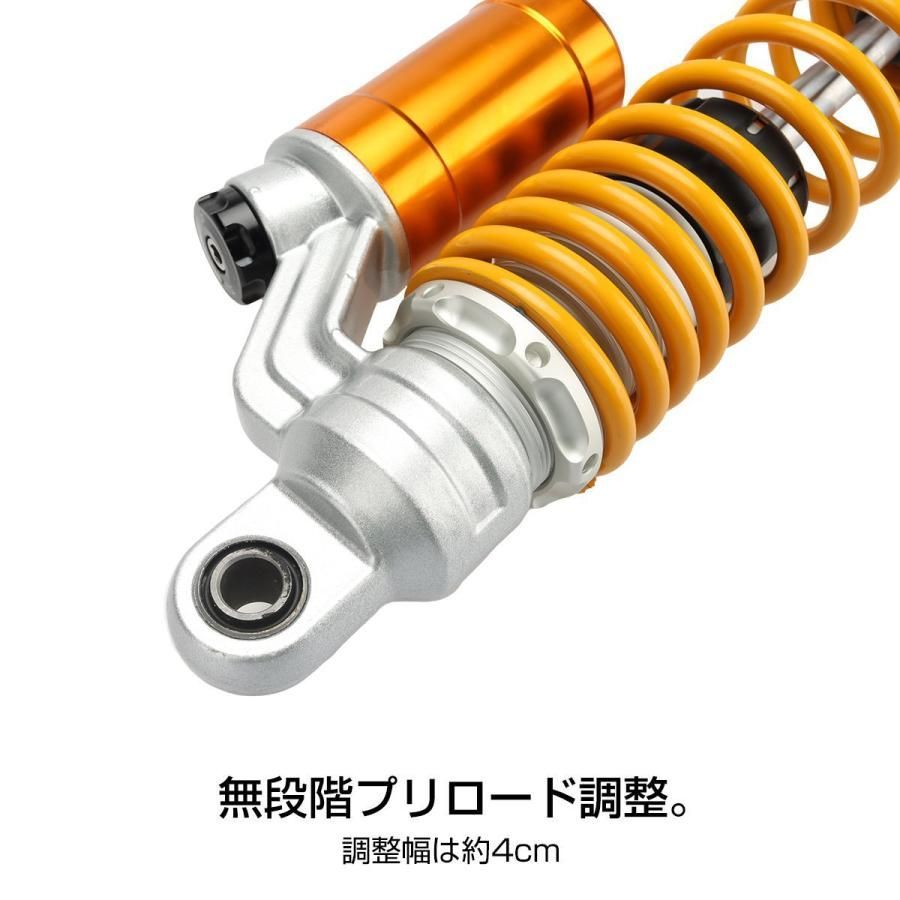 WP (ホワイトパワー) リアサスペンション SR400/SR500 133 SR400
