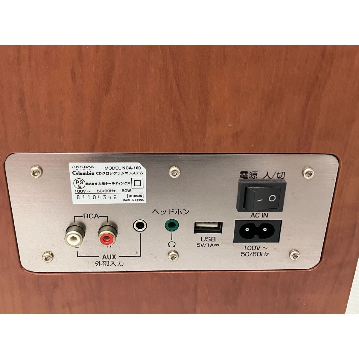 未使用 ANABAS Columbia NCA-100 CDクロックラジオ ANABAS audio Columbia NCA-100 CDクロックラジオシステム 2018