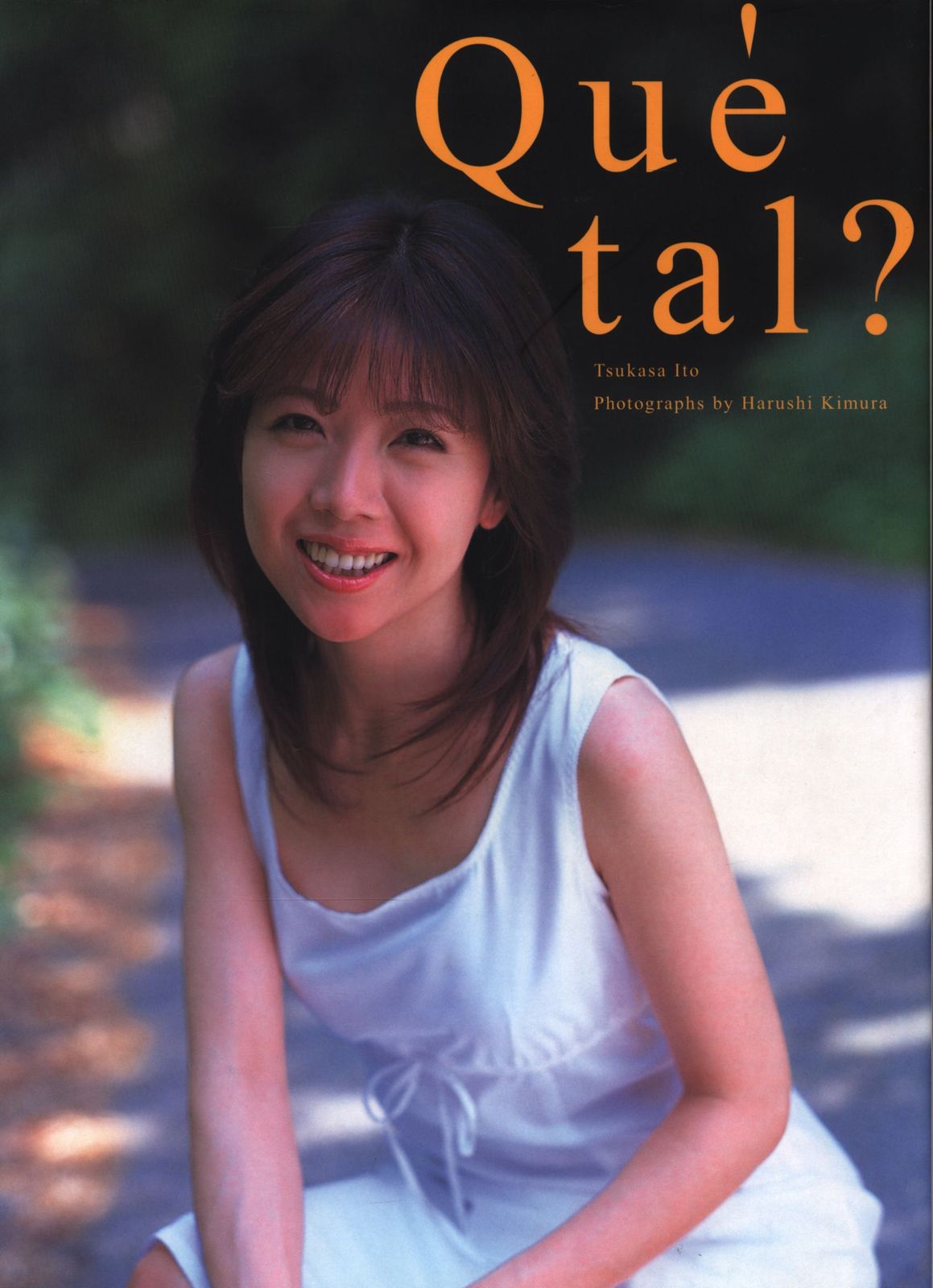 Que tal? 伊藤つかさ写真集
