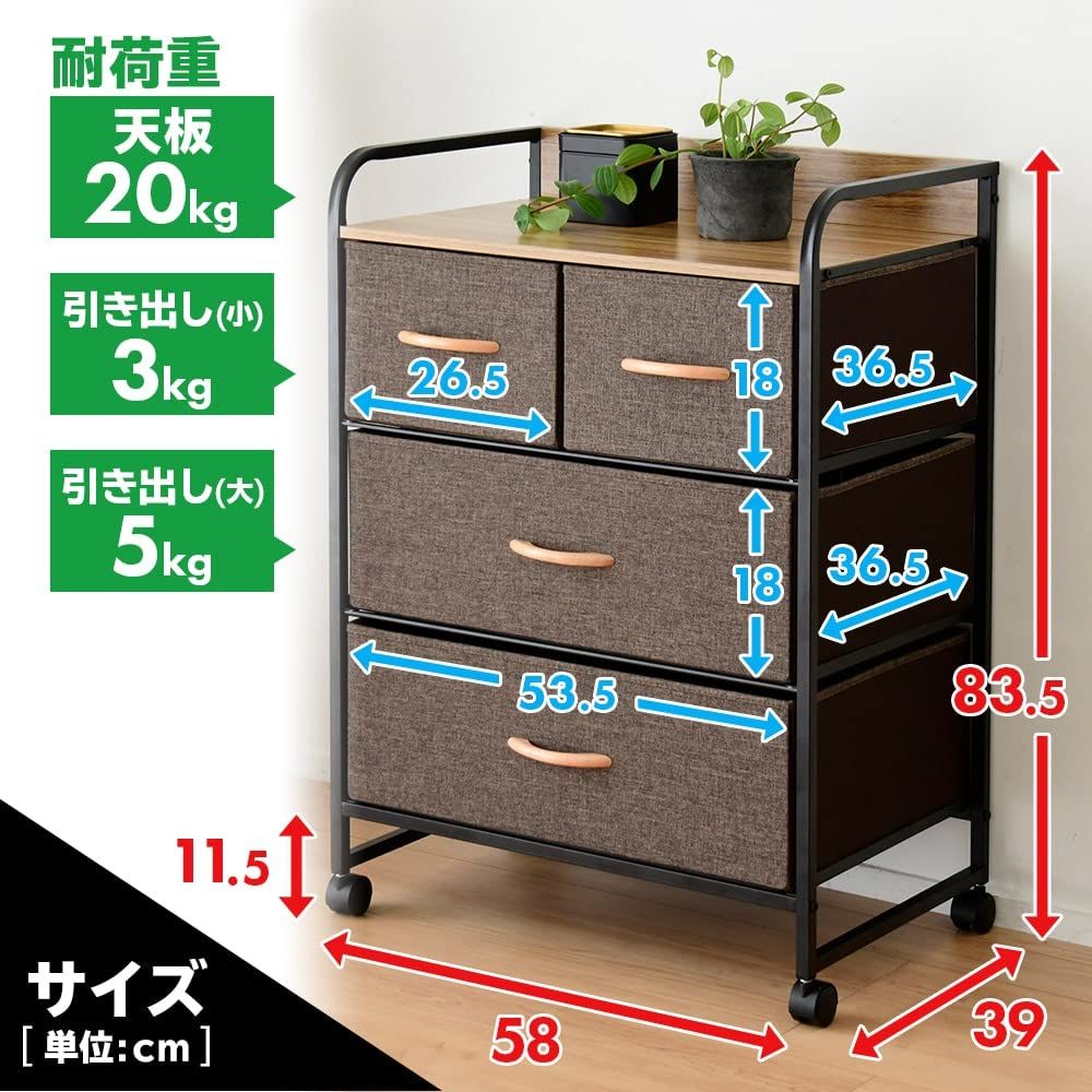 新品 山善(YAMAZEN) チェスト (ストッパー付きキャスター 新品 山善(YAMAZEN) チェスト (ストッパー付きキャスター