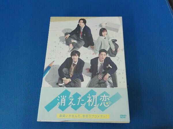 消えた初恋  DVD セット Amazon.co.jp: DVD消えた初恋 1-3巻 全巻セット テレビ朝日 連続