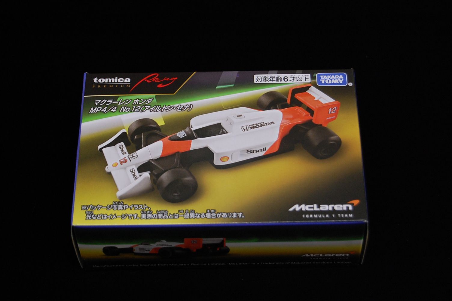 トミカプレミアムRacing マクラーレン ホンダ MP4/4 No.12