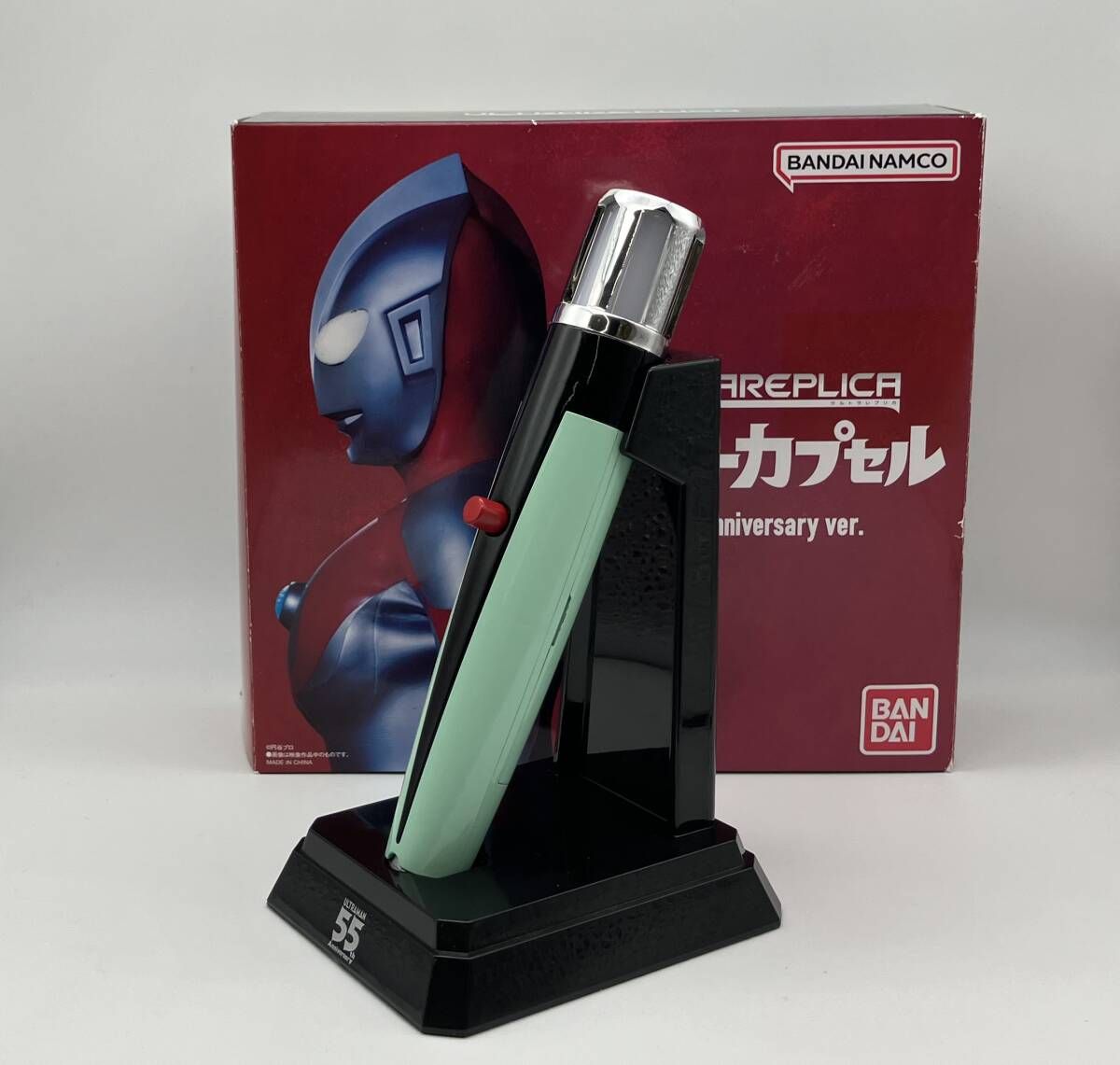ウルトラレプリカ ベーターカプセル55th ウルトラレプリカ ベーターカプセル 55th Anniversary ver.【2次