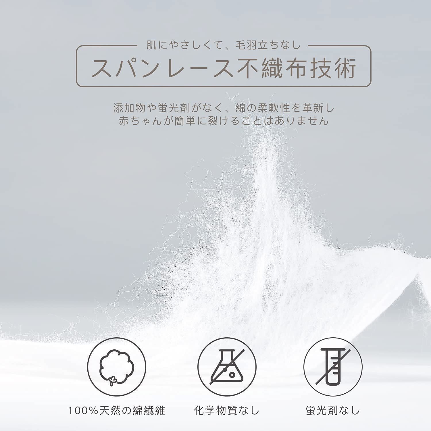 天然コットン 使い捨てハンカチ