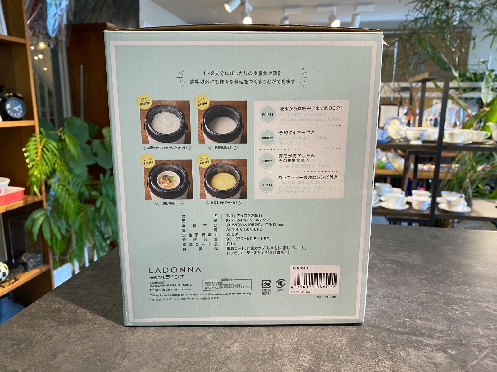 K-RC2-PA キャンプ飯