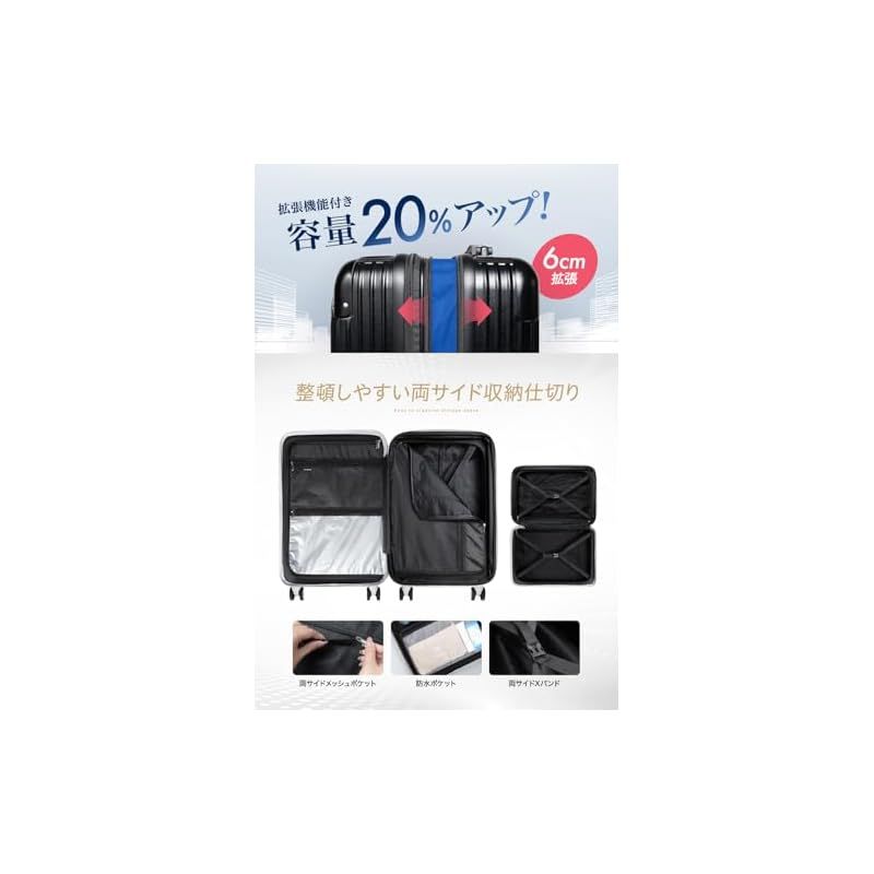 EXCITECH Biz] 【現役客室乗務員監修】スーツケース キャリー