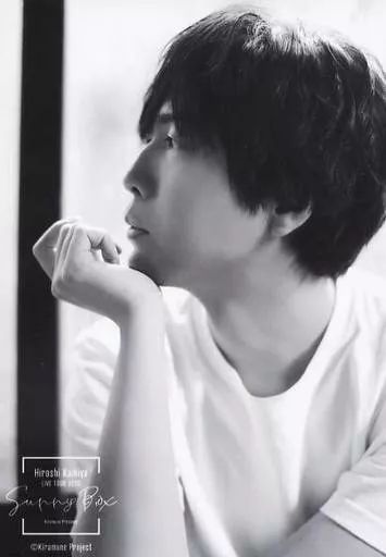 中古】生写真(男性) 神谷浩史/「Kiramune Presents Hiroshi Kamiya