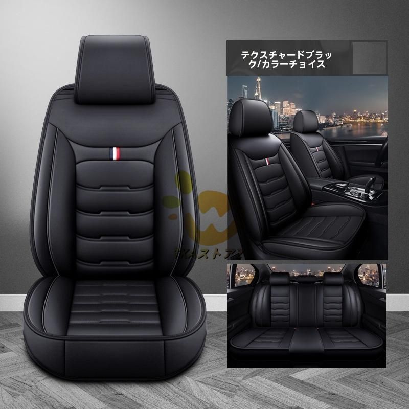 ★ GMシートクッション用カーシートカバーアクセサリー