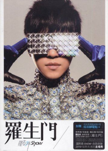 ★羅志祥 ショウ・ルオ 台湾 中国 CD DVD 20点セット★z32494 Amazon.co.jp: 羅志祥(SHOW/ショウ・ルオ)/有我在-天長地九版